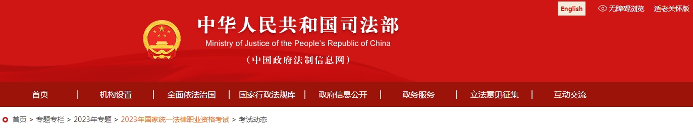 微信截图_20230923105709.png