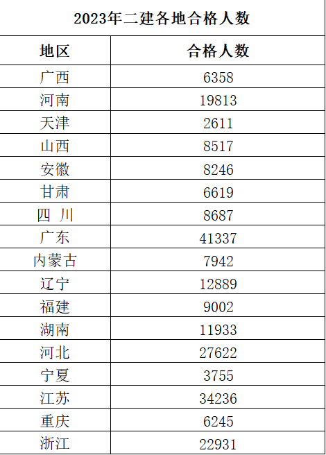 微信图片_20230927102826.png
