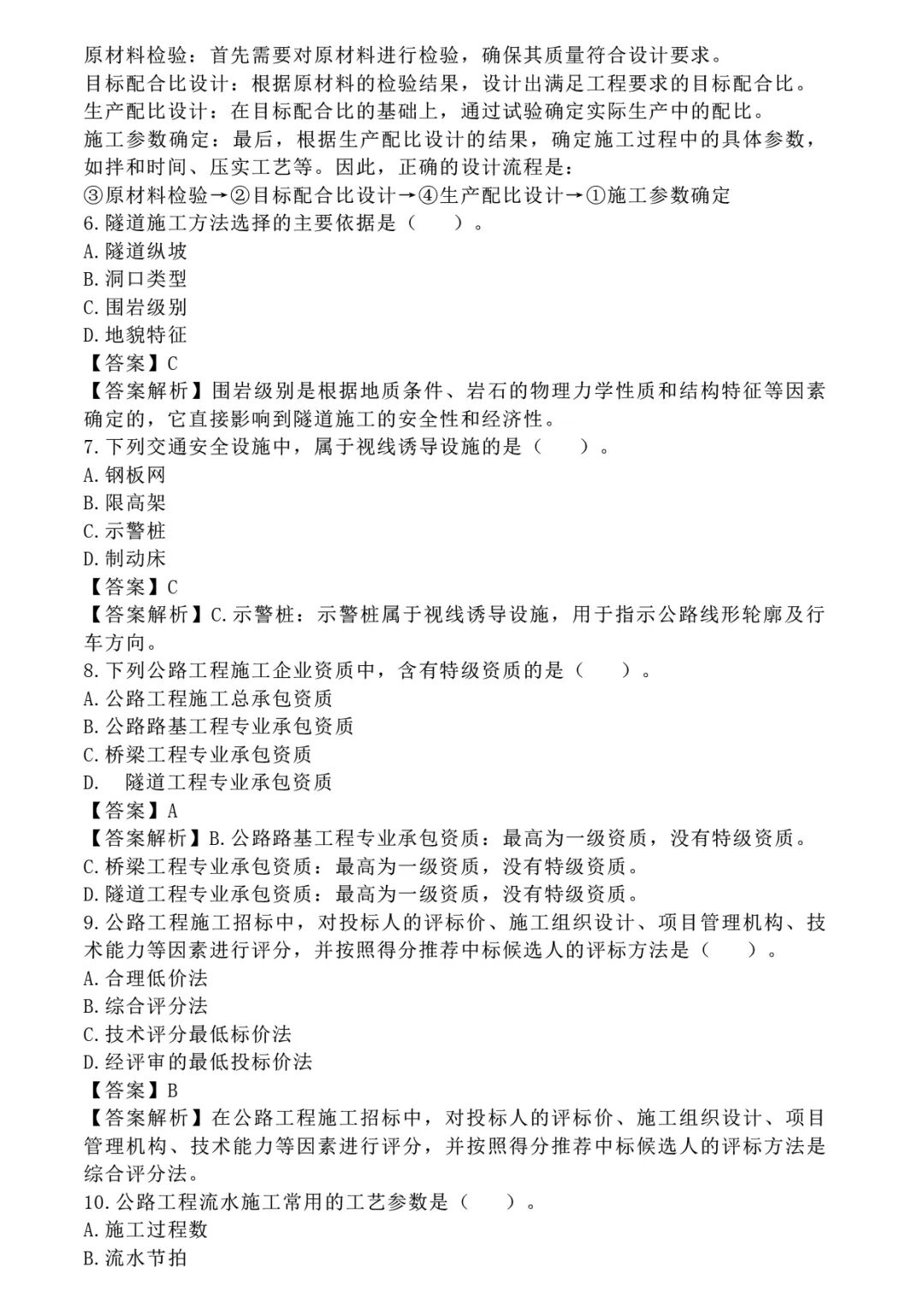 158.jpg