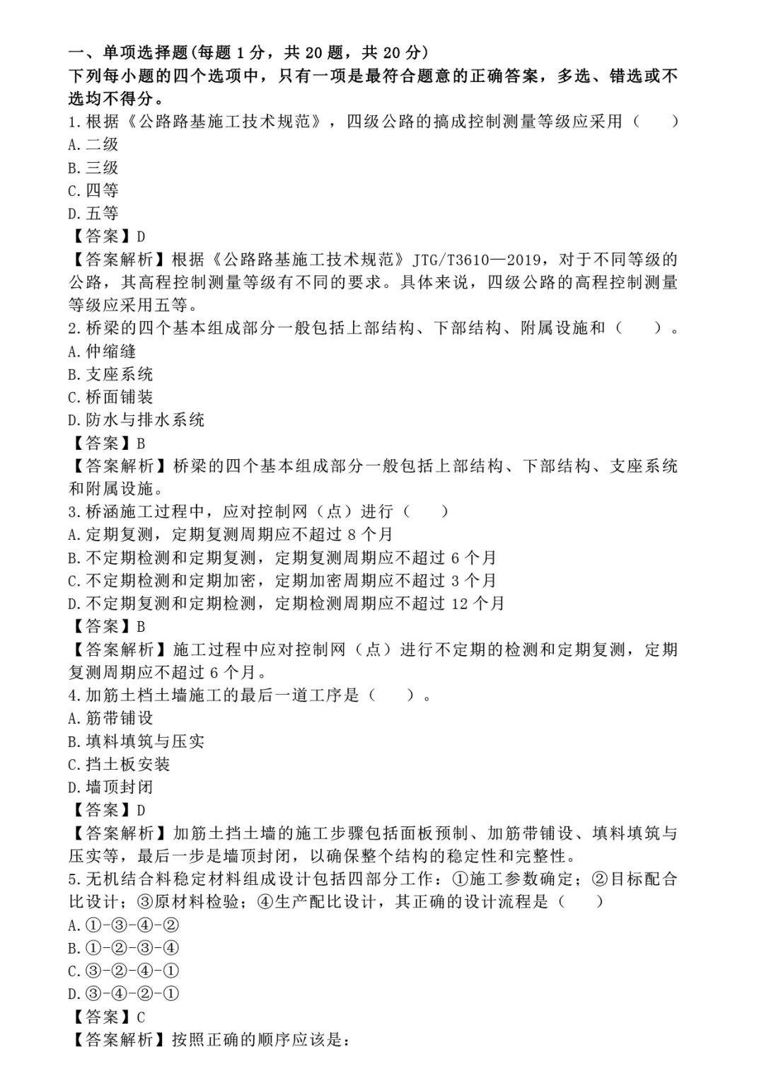 157.jpg